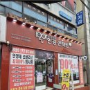 1001안경콘택트