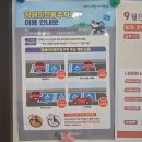 지한초등학교 | 동구 구립도서관 책정원 3층 자세한 방문후기