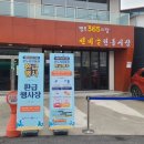 선비골전통시장 이미지