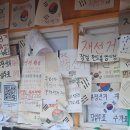 올림픽인쇄 | 🇰🇷 언론이 숨기고 있는 잠실 올림픽공원 방문 후기!! "부정선거 재선거 당일투표 수개표"