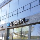 만세의료기 이미지