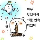 대연 | 주안 맛집 간석동 대연 내돈내산 웨이팅 솔직후기