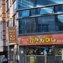 경산차이나 이미지