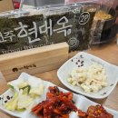 청라 문화1공원 족구장 | 청라 국밥 맛집 현대옥 인천청라점 아이들도 잘먹어서 가족외식 추천리뷰