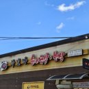 강동로-38 이미지