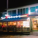 해주네집 이미지