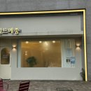 네일드아이