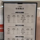 크레를찾아서