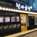 경안동-1 이미지