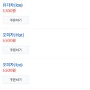 에이트카페 이미지