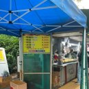 투나 앞 이미지