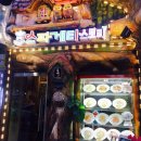 스파게티 스토리 이미지