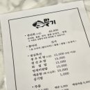 만기횟집 이미지