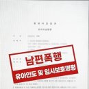 김해법률사무소 이미지