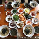 정이품식당 이미지