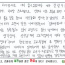 ＜고1 진로캠프＞ 충청남도 당진시 (3) - 글로벌인재개발연구원 이미지