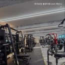 아크로짐 돌곶이점 24시 휘트니스 이미지