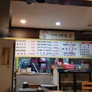 지리산토속촌 이미지