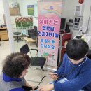 휴먼시아아파트2경로당 이미지