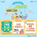 송수초등학교