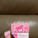 말랑비타