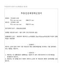 예은부동산중개사무소 이미지