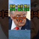 &#39;마스크&#39;부터 &#34;비행기&#34;까지 다 만드는 나라!!! 이미지