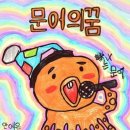 나는문어 - 양산시 | 나는문어