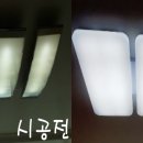 토탈전기조명 이미지