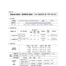 롯데쇼핑(주) 동탄점 이미지