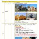 (주)아이비여행 이미지