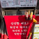 먹깨비김밥만두 이미지