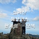 일상탈출편의점