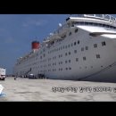정직한여행