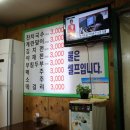 도마시장