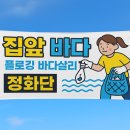 꼬동게스트하우스 이미지