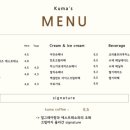 쿠마커피 이미지
