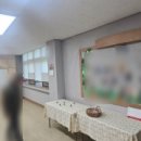 대전화정초교 | 대전 동구 오정동 화정초등학교 교실 방염실크 도배 일지