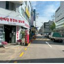 조선삼계탕 이미지