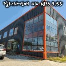 유진금속(주) 이미지