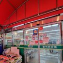 농어민마트 이미지