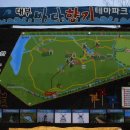 대부바다향기 테마파크 이미지