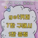 CU 유성타운점 이미지