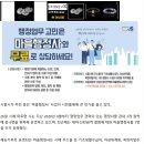 이경남 행정사 사무소 이미지