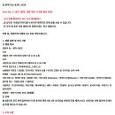 민트급 시디/팝 - 트로트 메들리와 B급 일괄 이미지