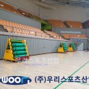 시민운동장 시민체육관 이미지