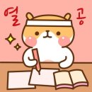 본수학 - 양주시 삼숭로58번길 100 | 본수학