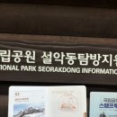 월정숲 이미지