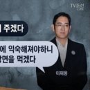 참을성