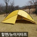 (신제품)힐맨 뉴 이지타프 이미지